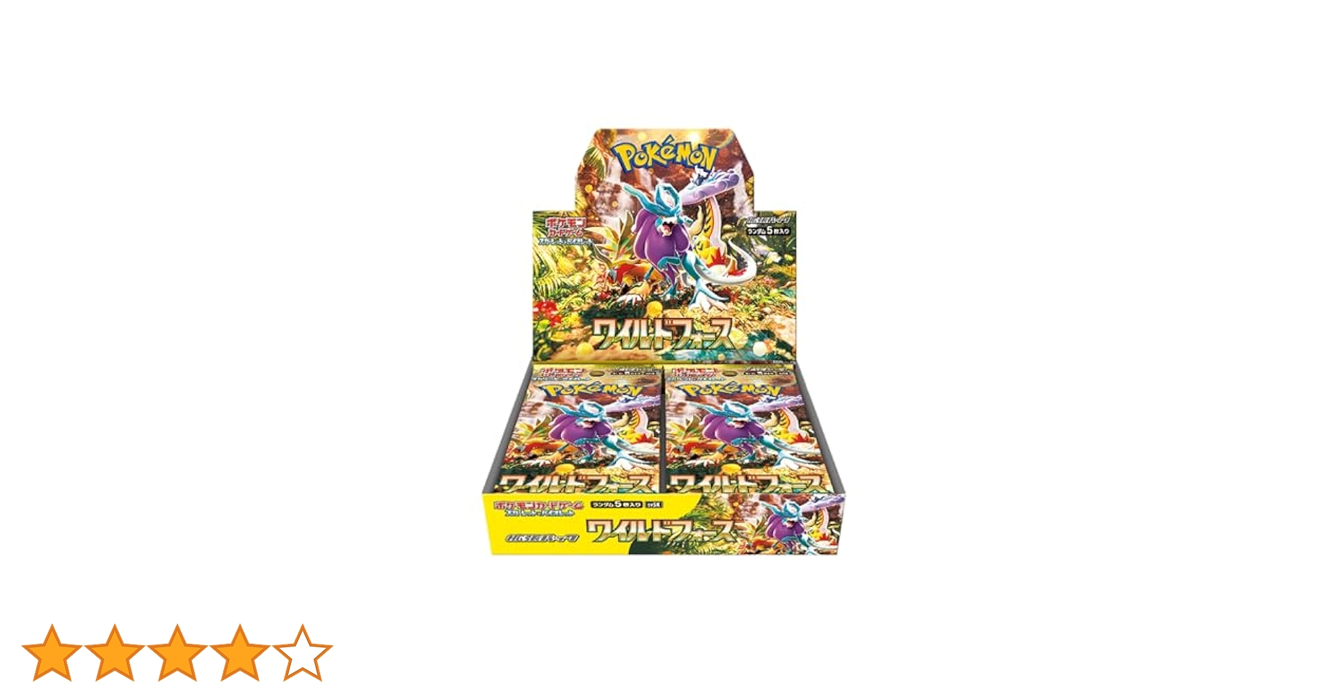 ポケモン - ポケモンカード ワイルドフォース 1BOX ポケモンカードゲーム 拡張パック ワイルドフォース BOX